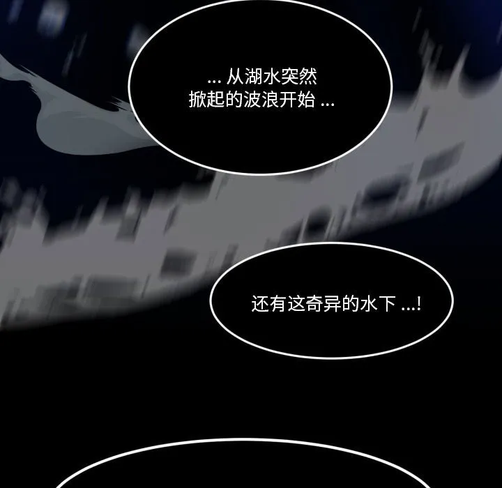 第 50 话 第29页