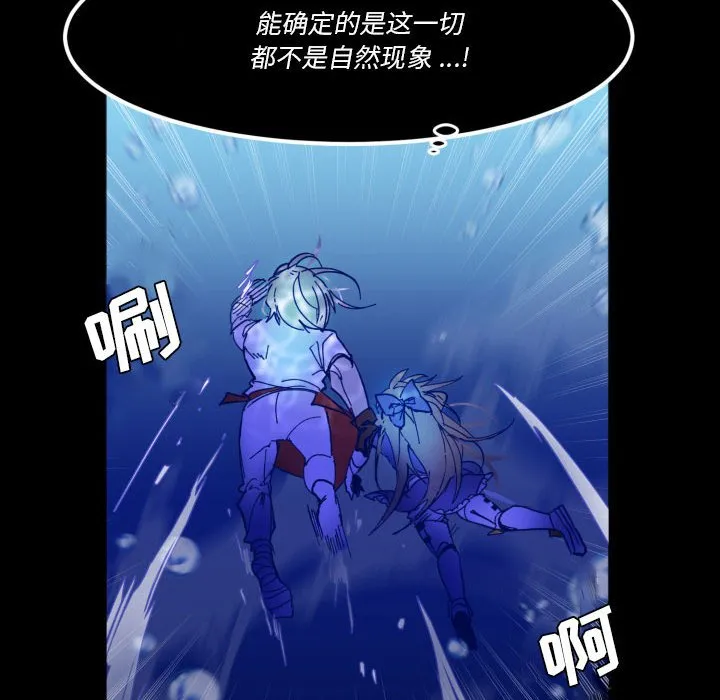 第 50 话 第30页