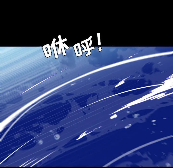 第 50 话 第32页