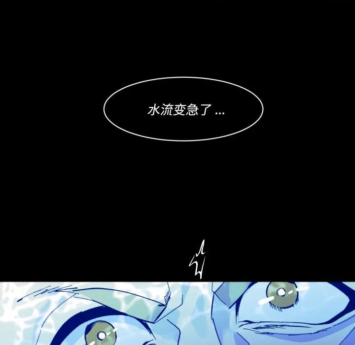 第 50 话 第33页