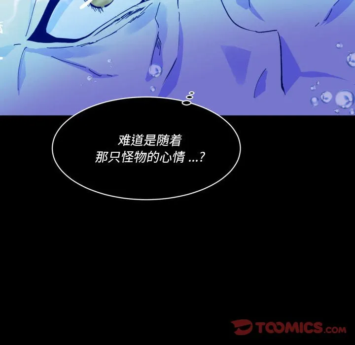 第 50 话 第34页
