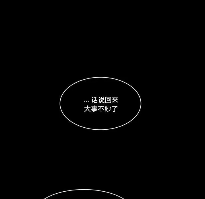 第 50 话 第35页