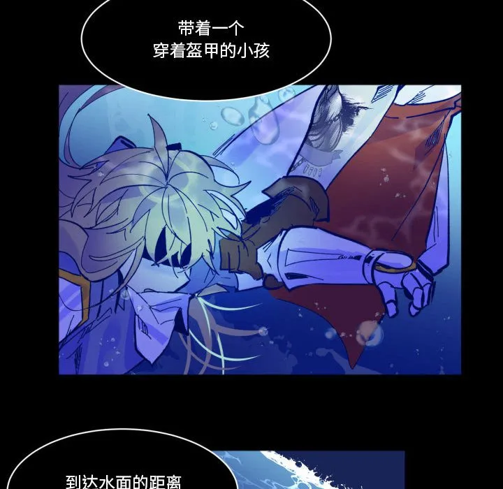 第 50 话 第36页