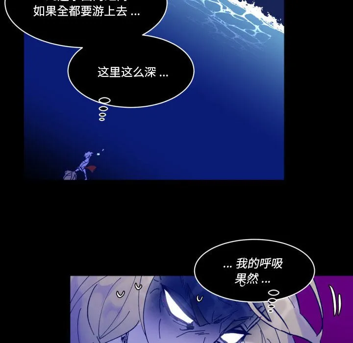 第 50 话 第37页