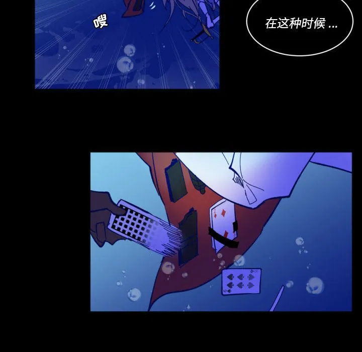 第 50 话 第39页