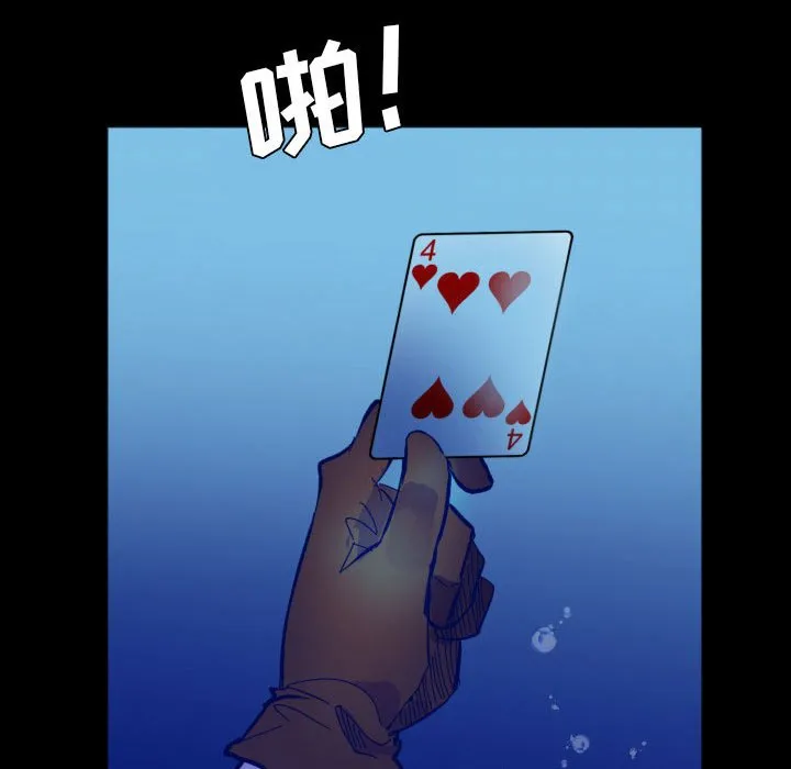 第 50 话 第40页