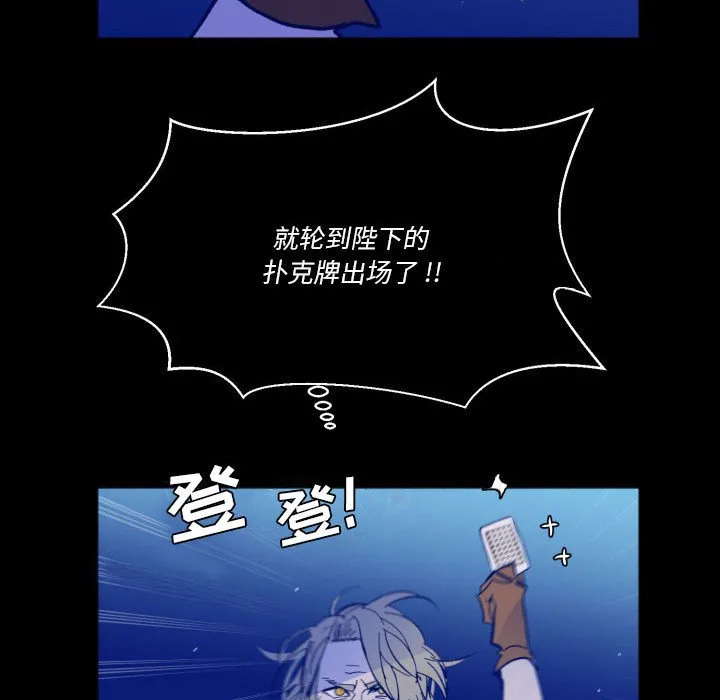 第 50 话 第41页