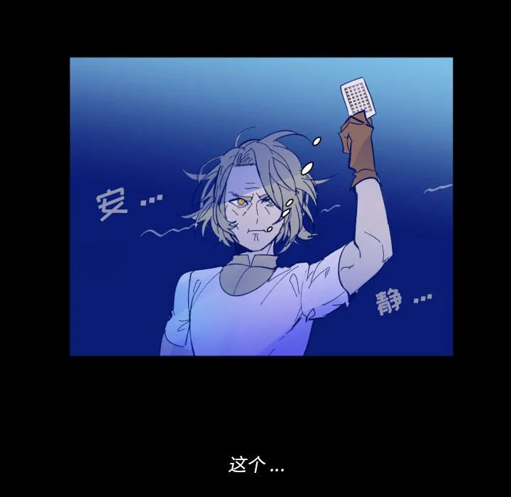 第 50 话 第44页
