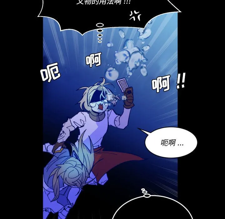 第 50 话 第48页