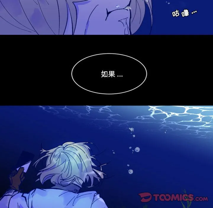 第 50 话 第50页