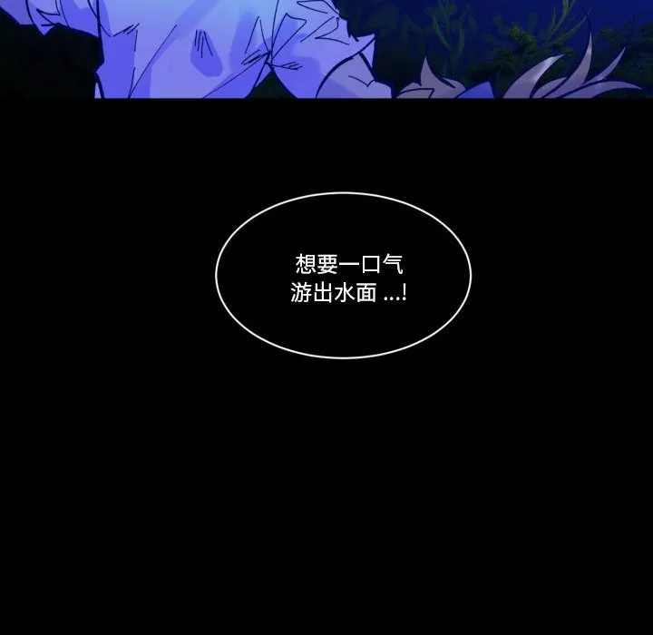 第 50 话 第51页