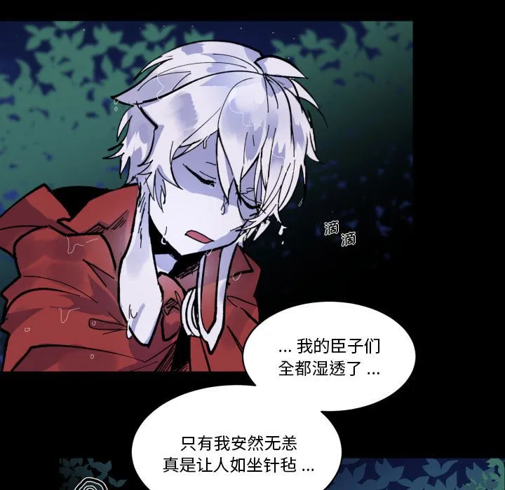 第 50 话 第55页