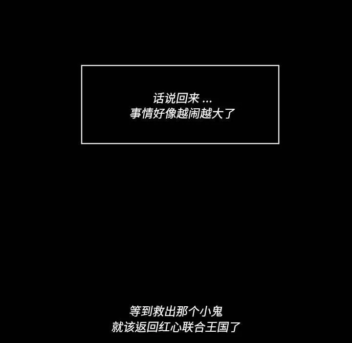 第 50 话 第57页