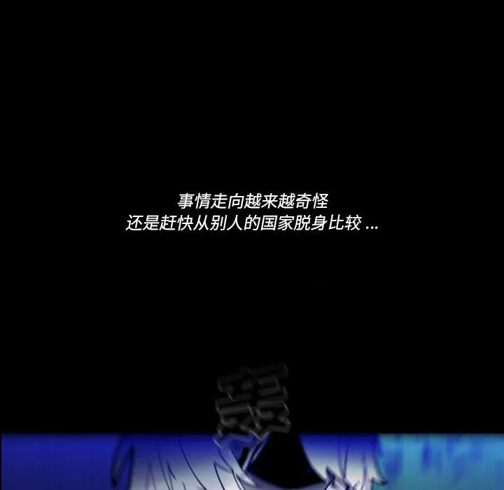 第 50 话 第59页