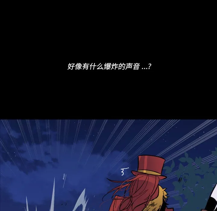 第 50 话 第62页