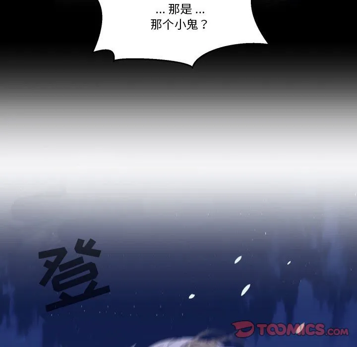 第 50 话 第66页