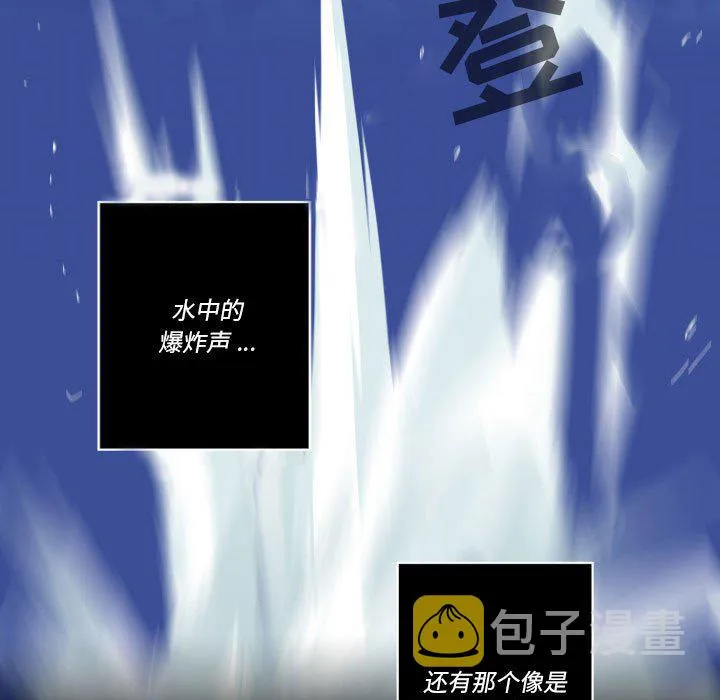 第 50 话 第68页