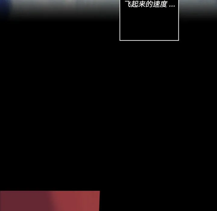 第 50 话 第69页