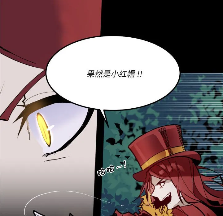 第 50 话 第70页
