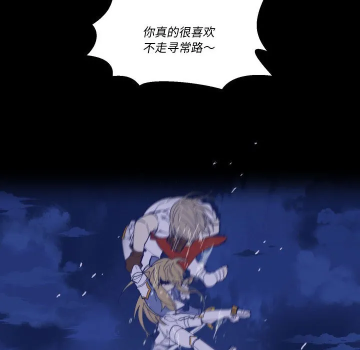 第 50 话 第72页