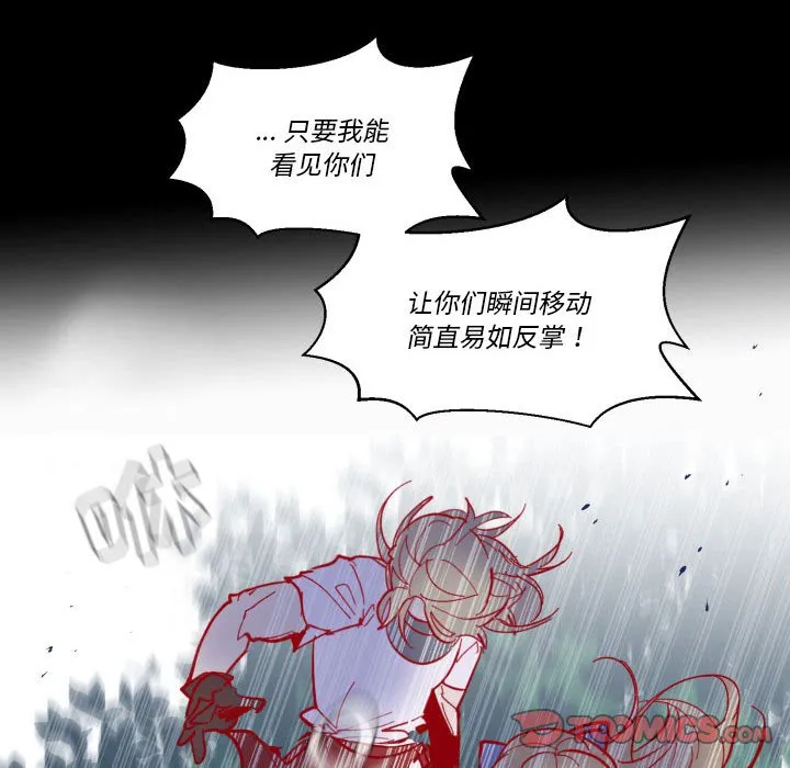第 50 话 第74页