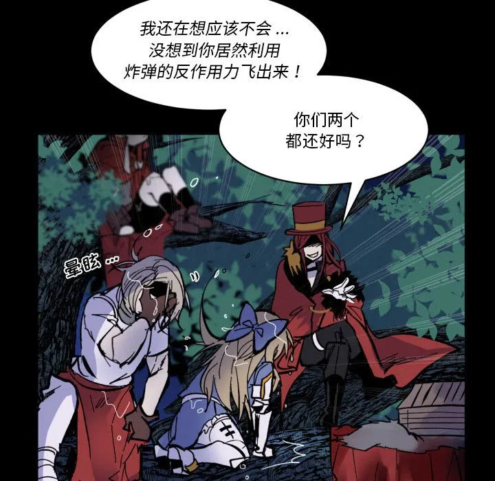 第 50 话 第77页