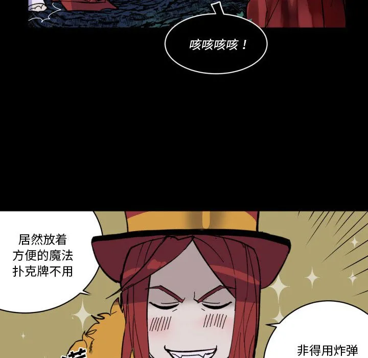 第 50 话 第78页