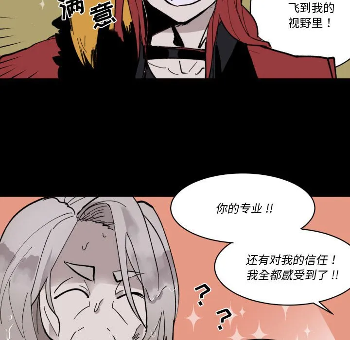 第 50 话 第79页