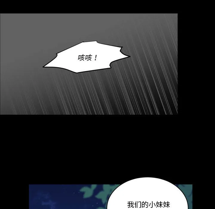 第 50 话 第81页
