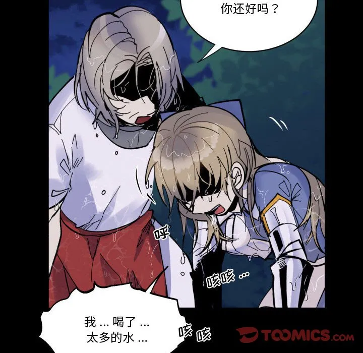 第 50 话 第82页
