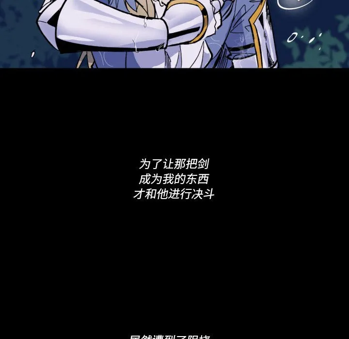 第 50 话 第84页