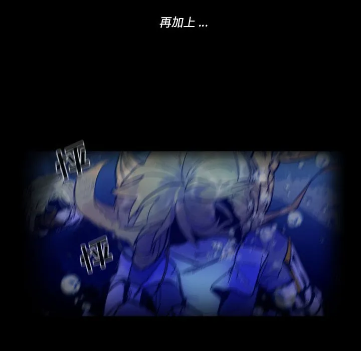 第 50 话 第86页