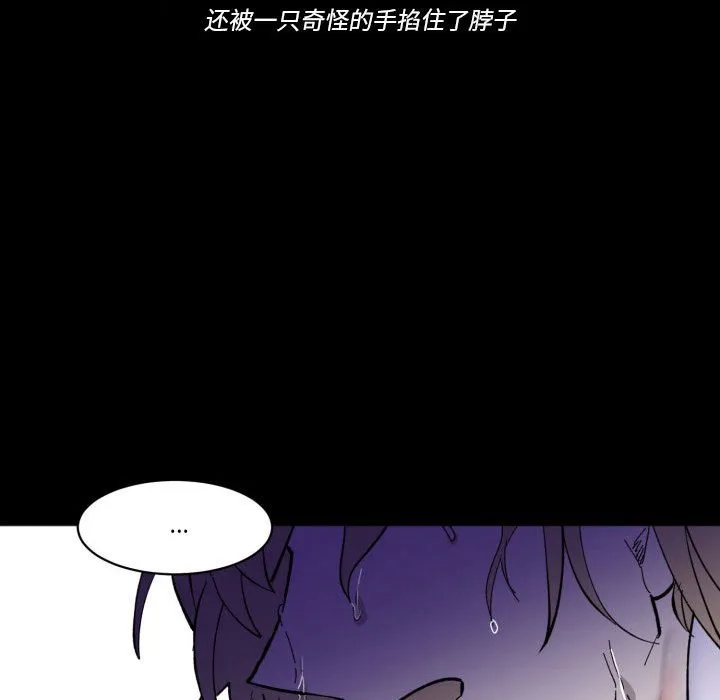 第 50 话 第87页
