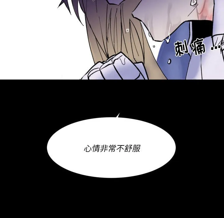第 50 话 第88页