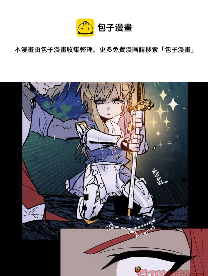 第 50 话 第90页