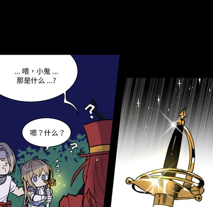 第 50 话 第92页