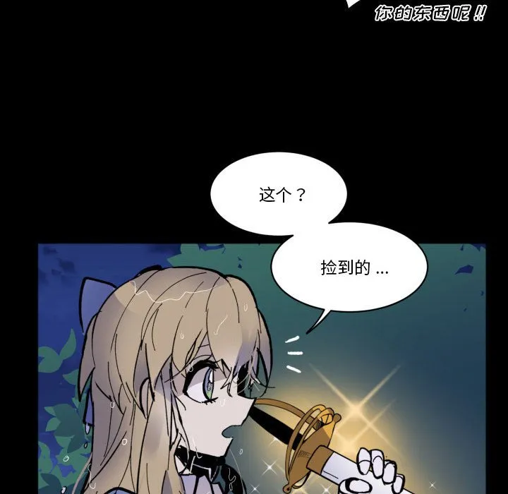 第 50 话 第94页