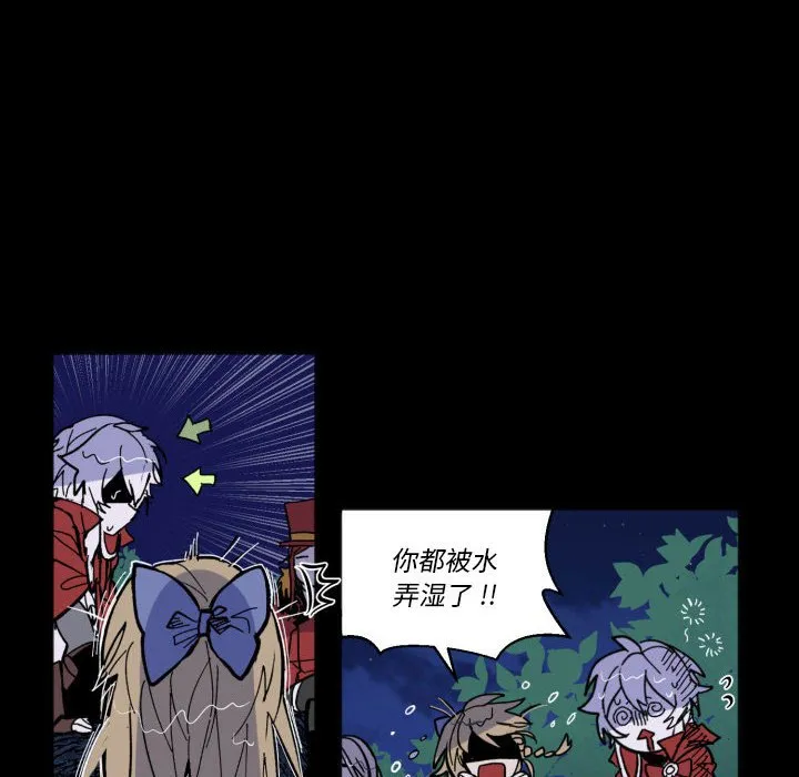 第 50 话 第96页