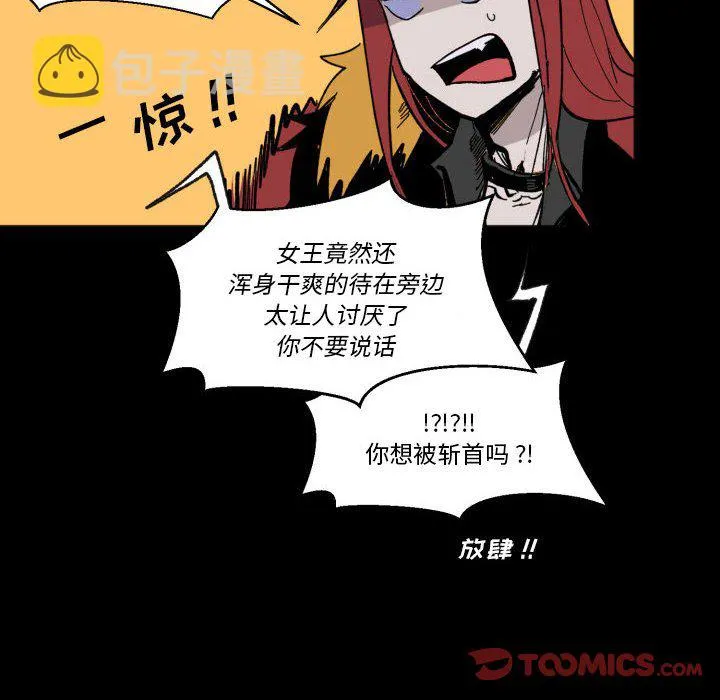 第 50 话 第98页