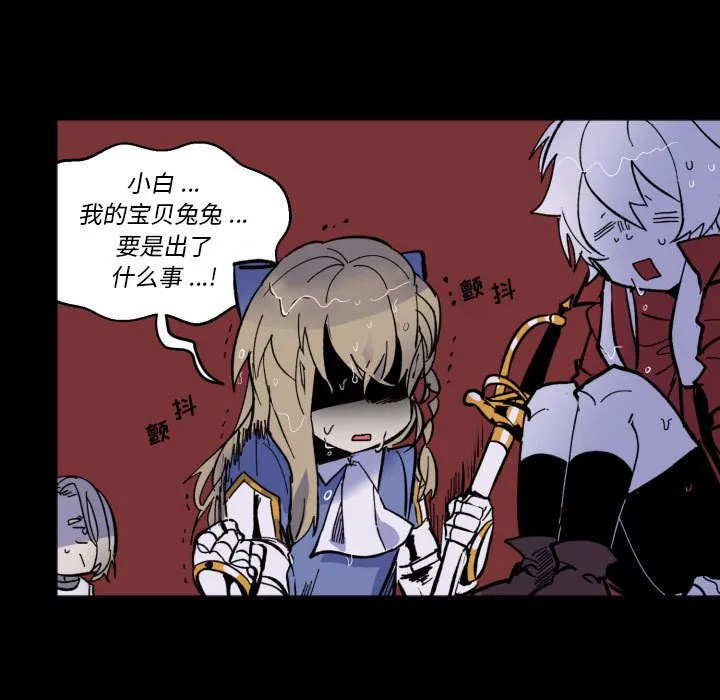 第 50 话 第99页