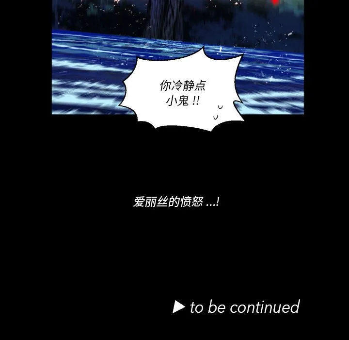 第 50 话 第103页