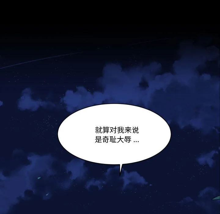 第 50 话 第107页