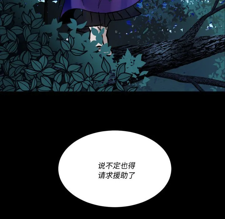 第 50 话 第109页