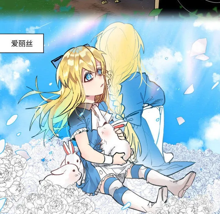 第 50 话 第113页