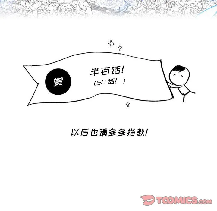 第 50 话 第114页