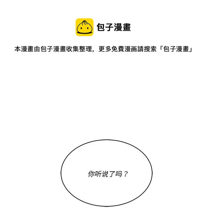 第 49 话 第1页