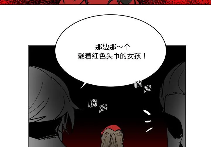第 49 话 第3页