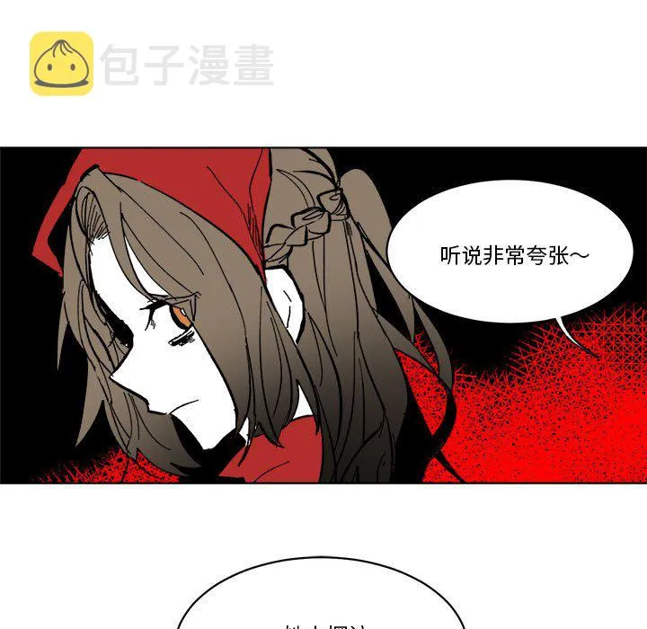第 49 话 第5页