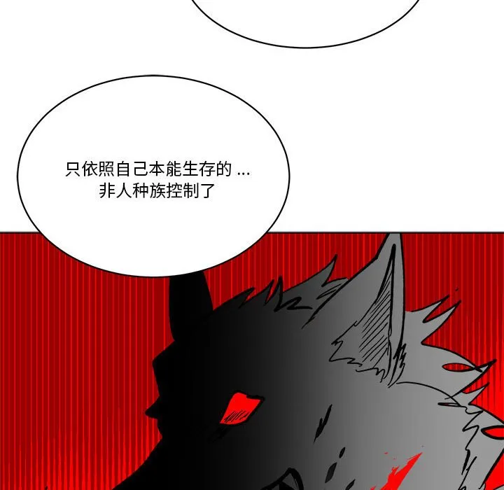 第 49 话 第9页