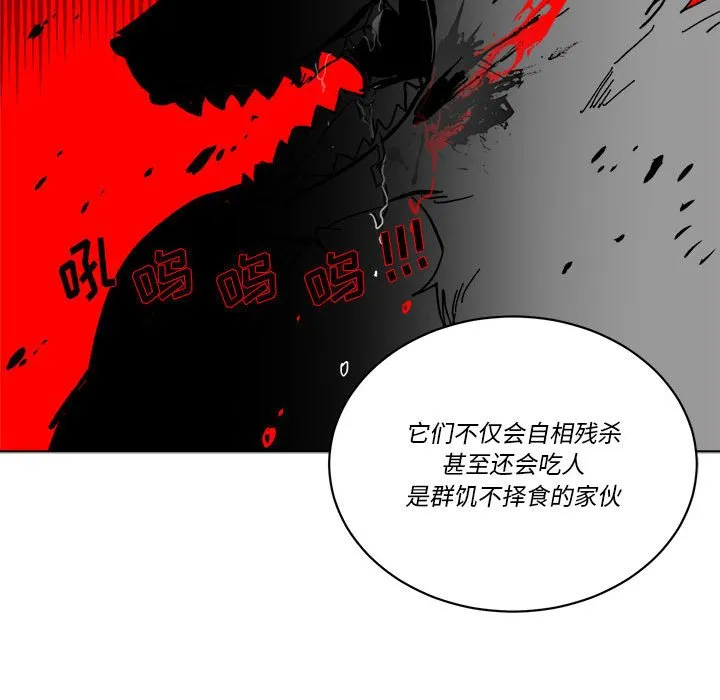 第 49 话 第10页